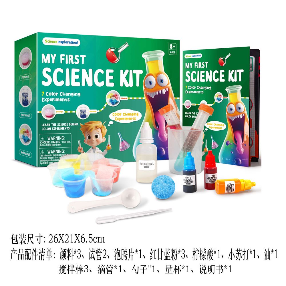Cross border science experiment kit for students educational craft toys volcanic eruption slime technology making materials