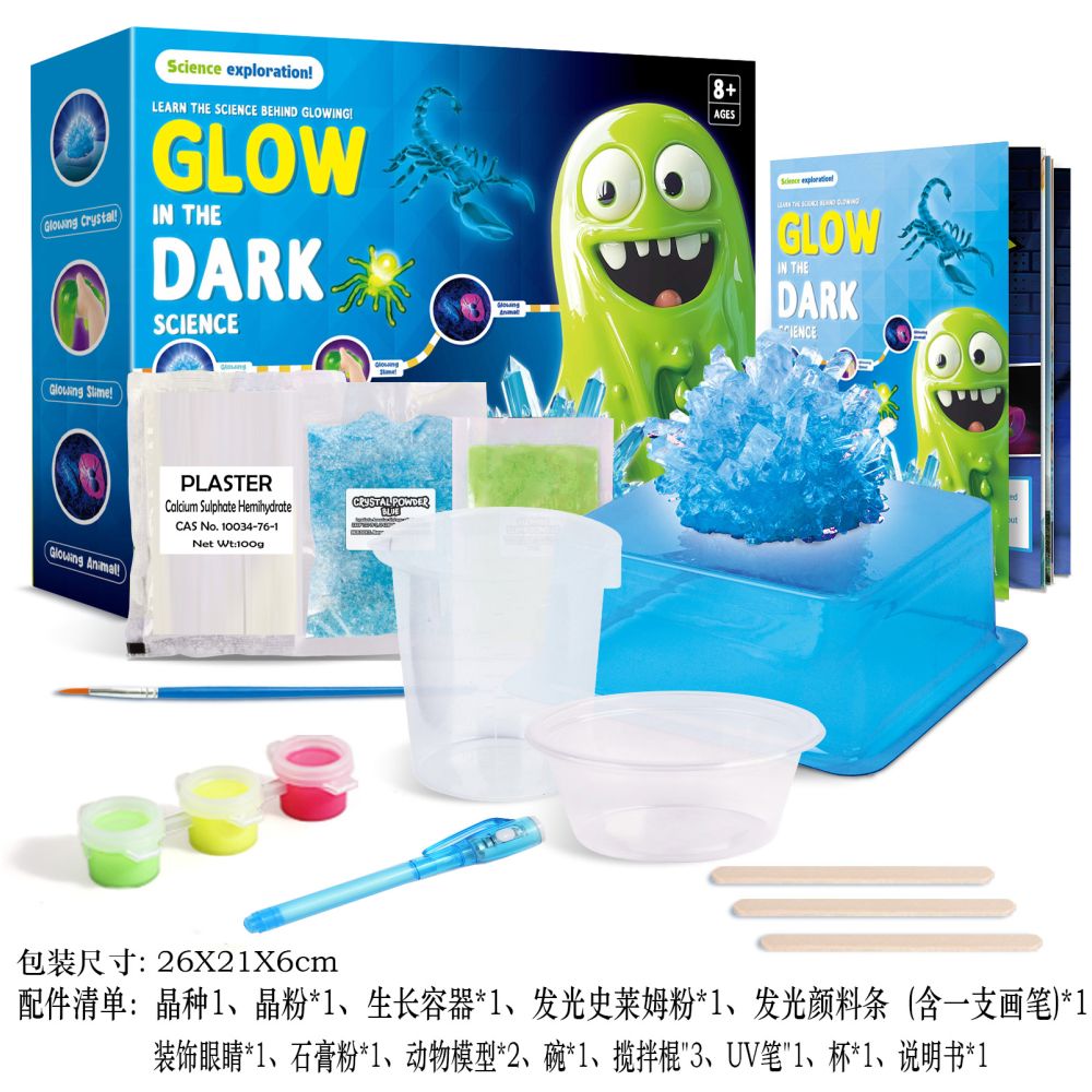 Cross border science experiment kit for students educational craft toys volcanic eruption slime technology making materials