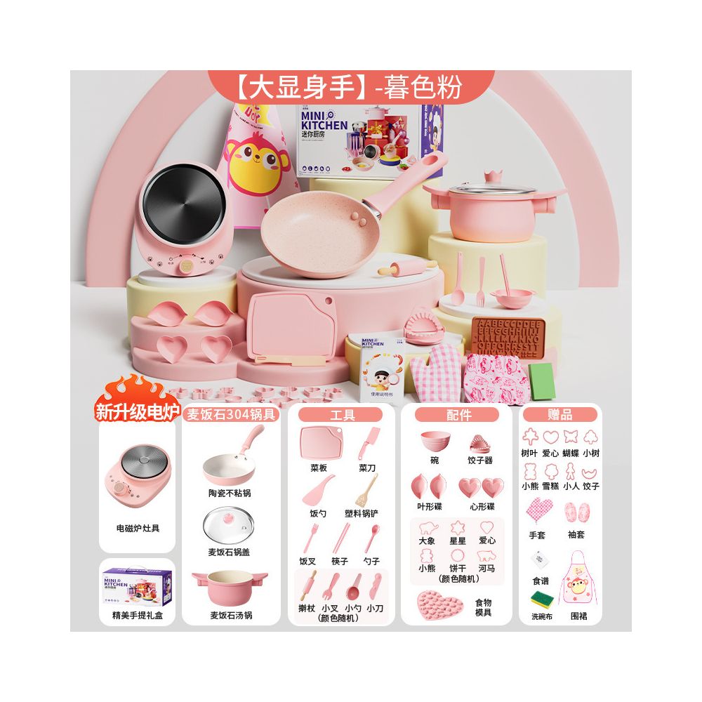 Children s pretend kitchen toy cute mini kitchen for babies can cook realistic cooking toy