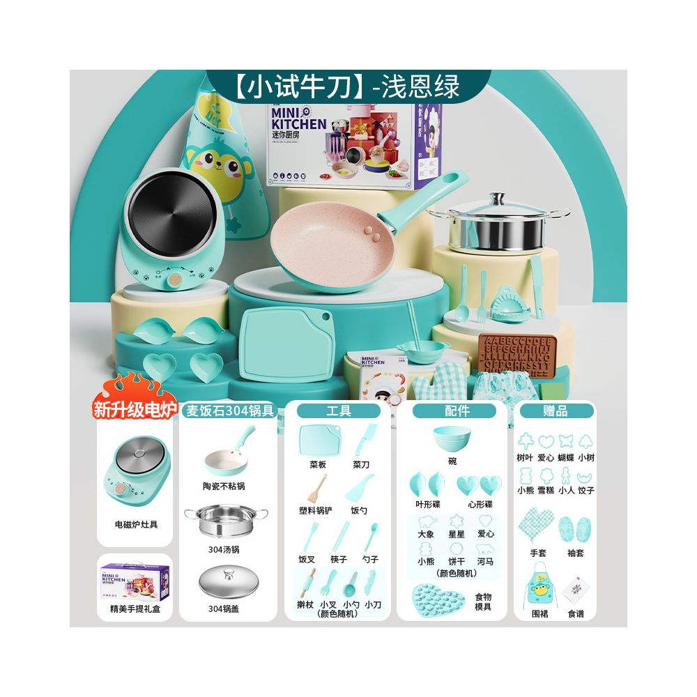 Children s pretend kitchen toy cute mini kitchen for babies can cook realistic cooking toy