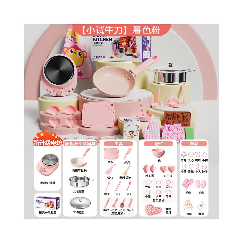 Children s pretend kitchen toy cute mini kitchen for babies can cook realistic cooking toy