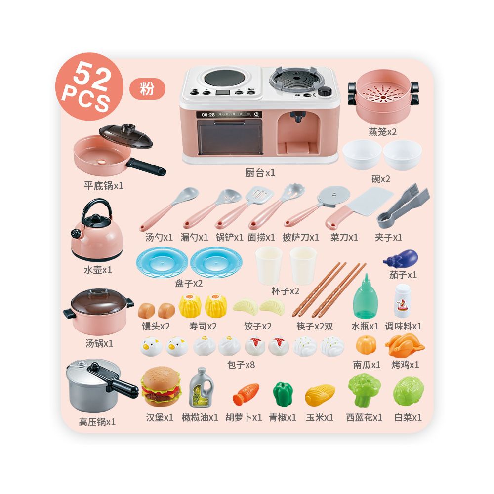Children s pretend kitchen toy set with spray function simulates cooking large and mini kitchen utensils a baby gift
