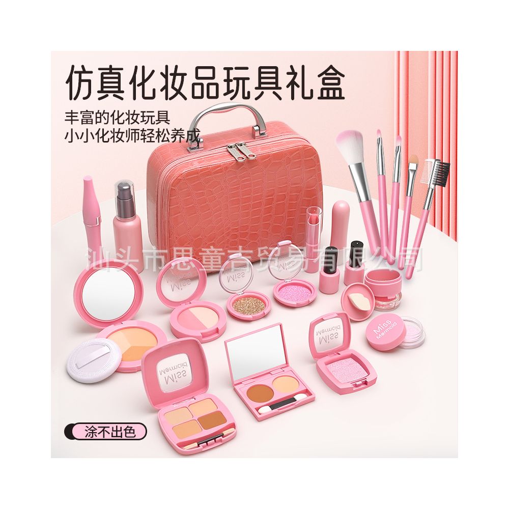 Popular online children s realistic cosmetics pretend makeup accessories princess bag set girl s toy gift image 1