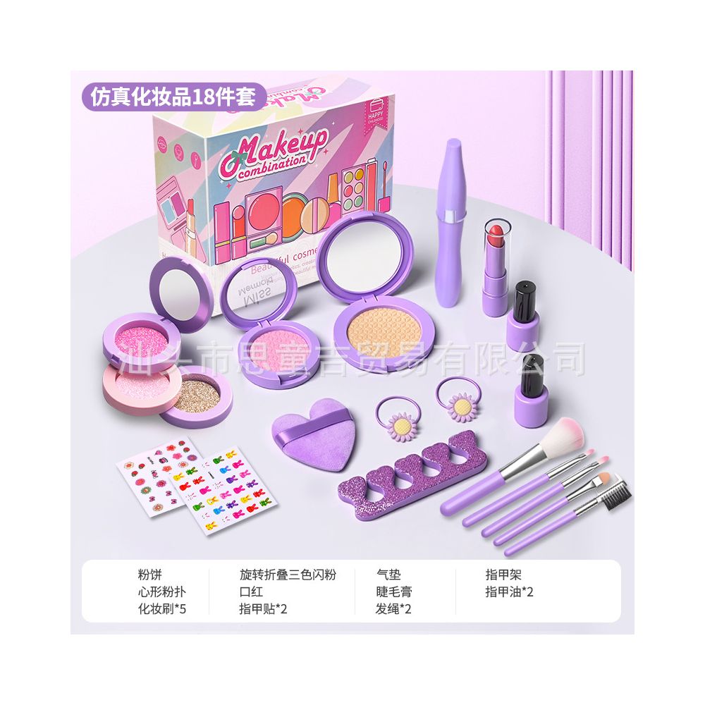 Popular online children s realistic cosmetics pretend makeup accessories princess bag set girl s toy gift