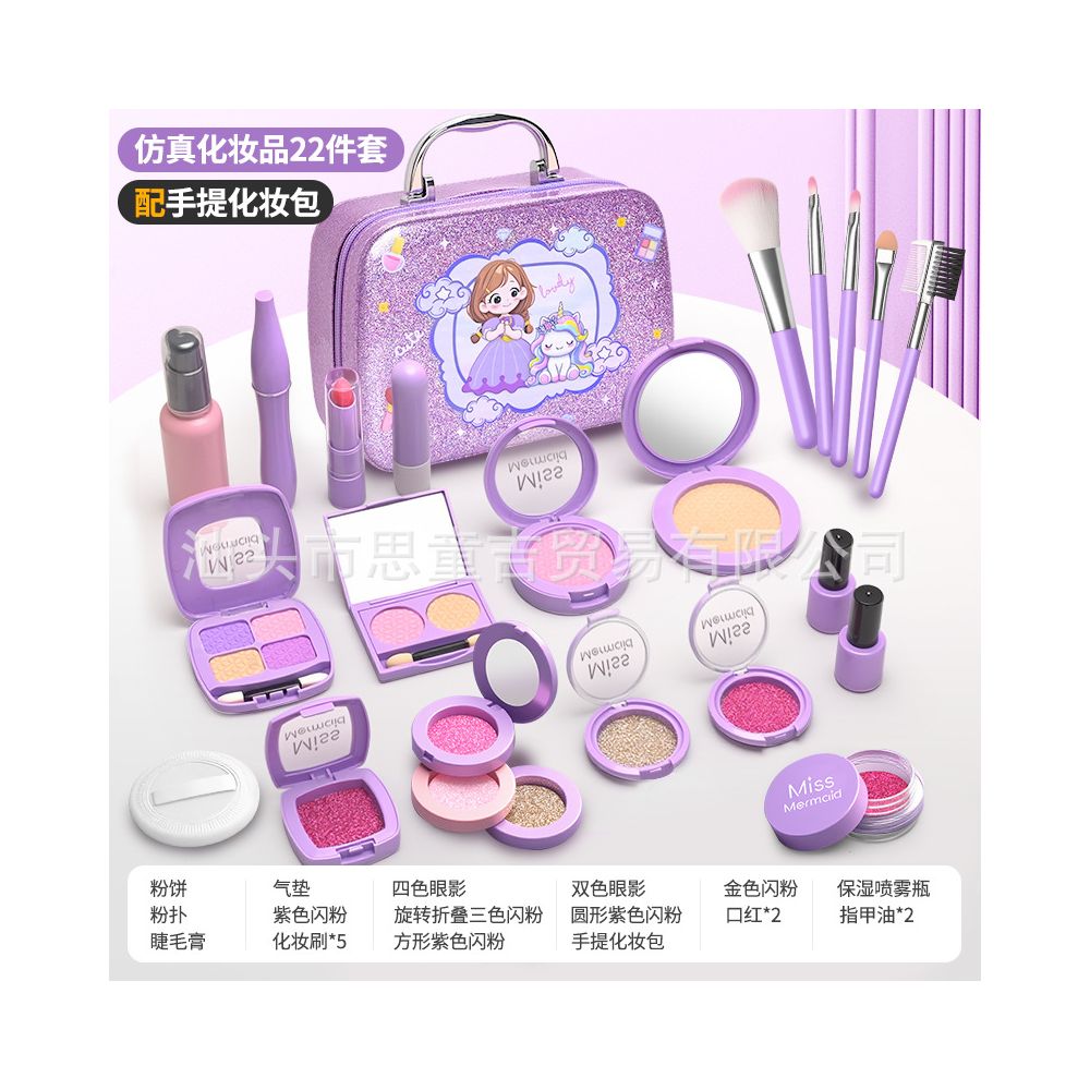 Popular online children s realistic cosmetics pretend makeup accessories princess bag set girl s toy gift
