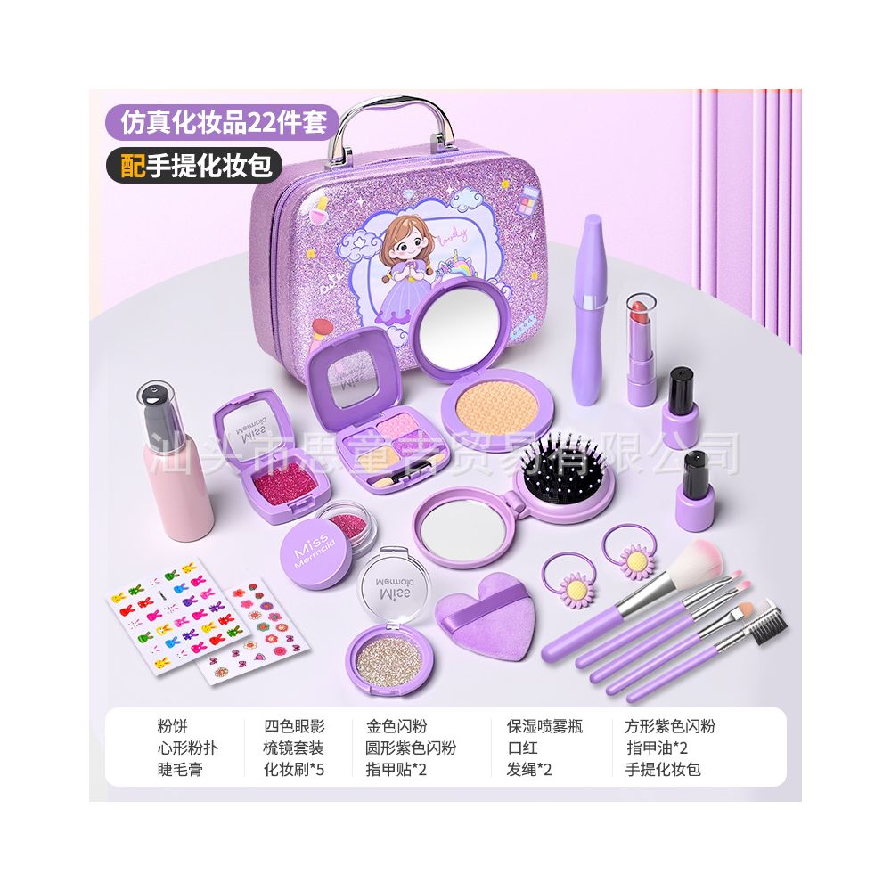 Popular online children s realistic cosmetics pretend makeup accessories princess bag set girl s toy gift