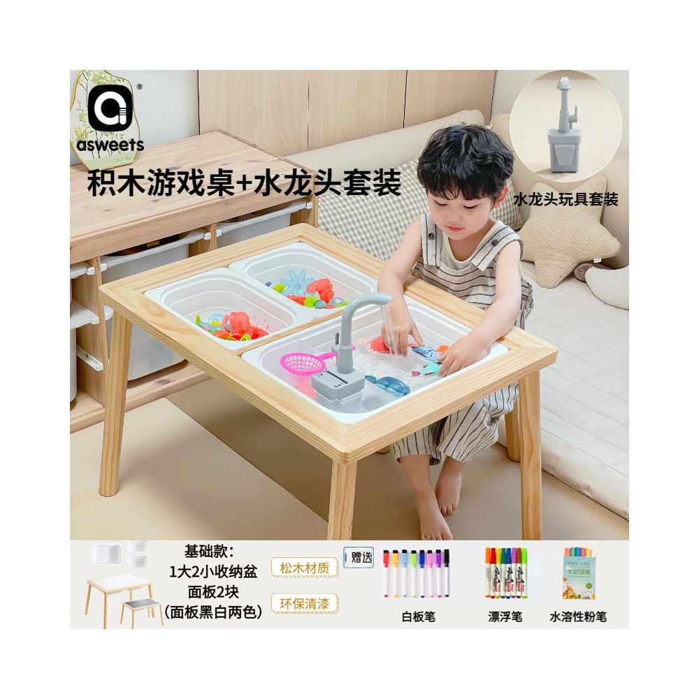 Multifunctional baby educational play table building block table toy table sand tray table Lisette children s table sensory wooden table