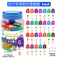 Bogo canned early education teaching aids 26 letter and number matching ice cream popsicles and Montessori kindergarten