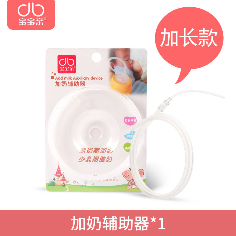 Baby Breast Plus Breast Straw Weaning Breastfeeding Auxiliary Device with Less Breastfeeding Period to Selection Pacifier and Bottle One Piece Dropshipping