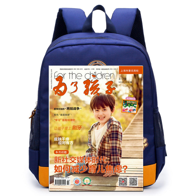 A cartoon bear nursery school schoolbag, schoolbag, schoolboy, boy and boy, baby boy and baby travel back - Baby Bag