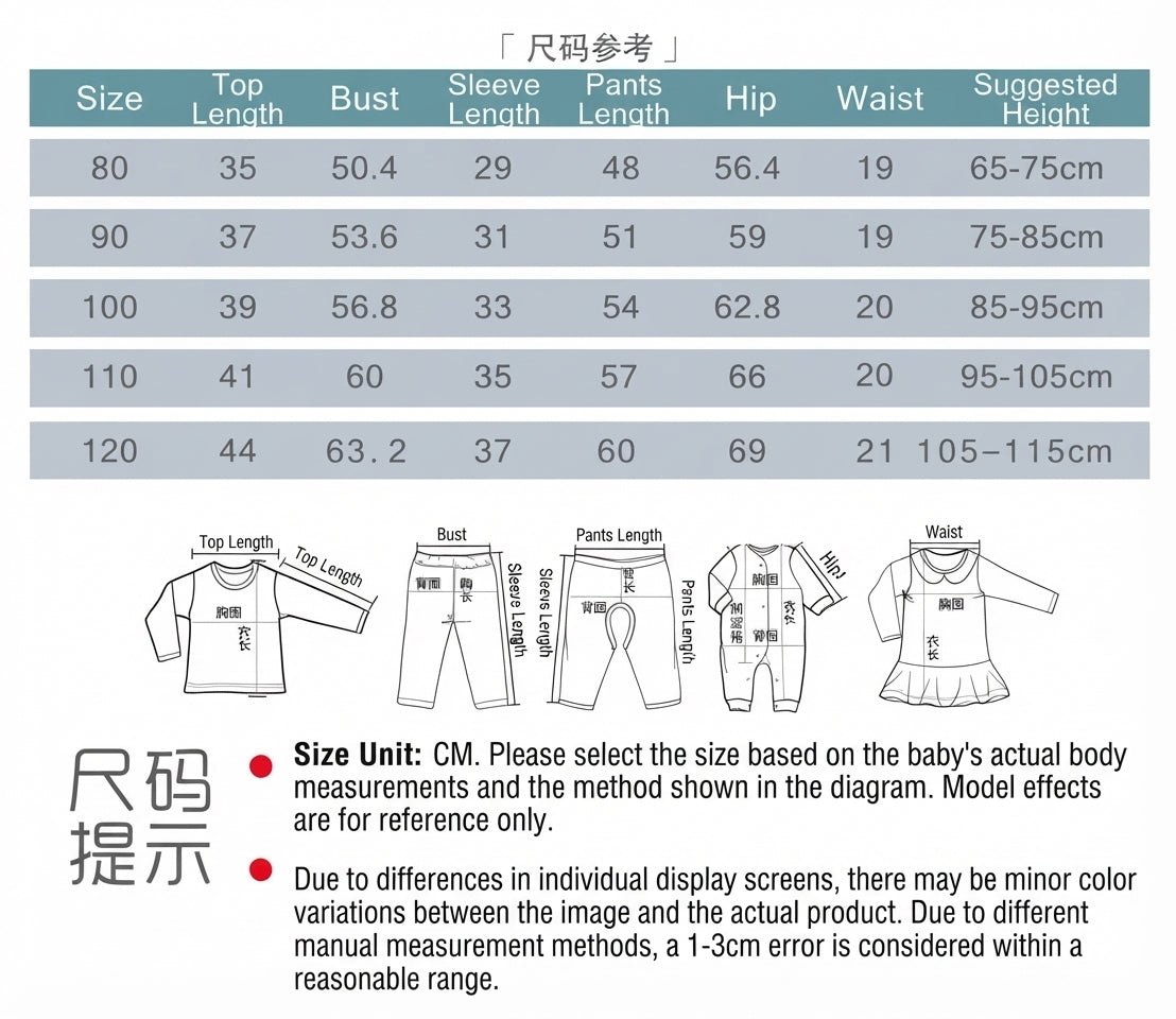 2025 New Boys Autum Suit Kidsren's Fashionable Boy 0-4 Years Old Baby Giraffe Suspender Two-Piece Set