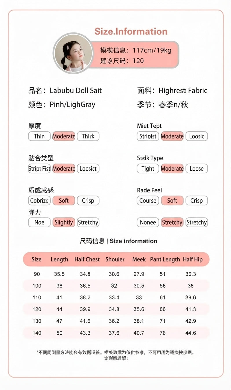 Girls Sports Suit Autum 2025 New Kidsren's Labubu Cardigan Sweatshirt Two-Piece Set Baby Spring and Autum Clothes