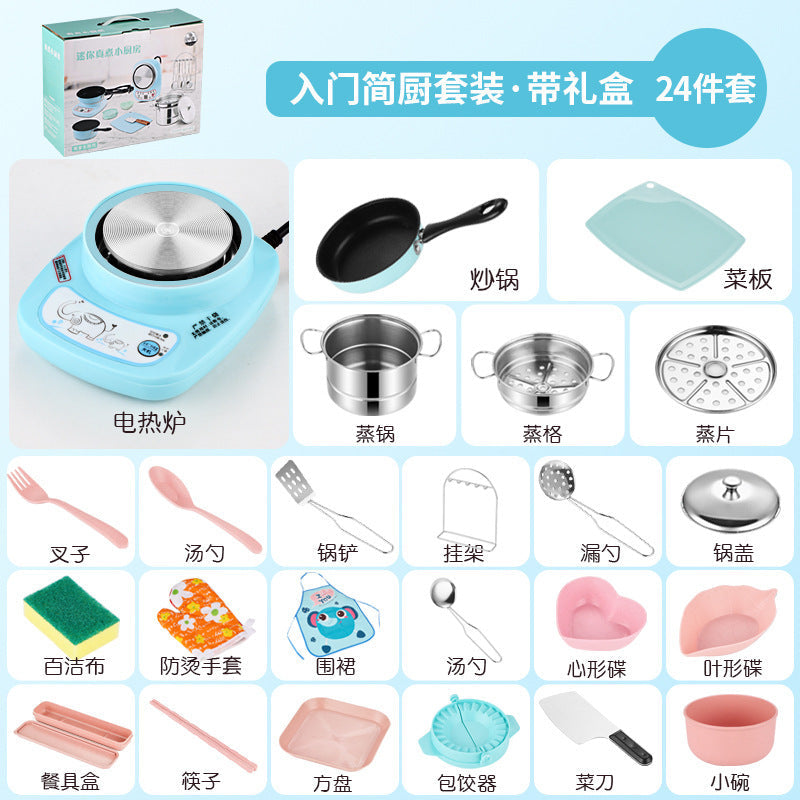Play House Toy Kitchen Children's Kitchen Real Cooking Utensil Set Toy Cooking Girl Small Kitchen Utensil Set