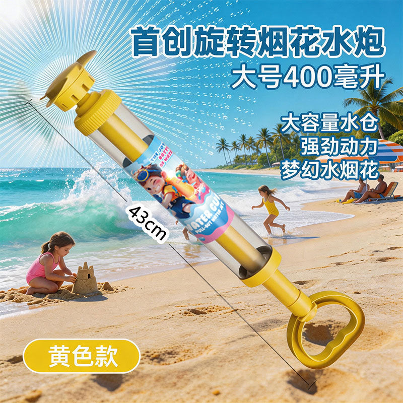 Fireworks Water Gun Sanrio Water Spray Kidsren's Rafting Outdoor Fireworks Sprinkler Water Gun Pull-Out Water Fight Play
