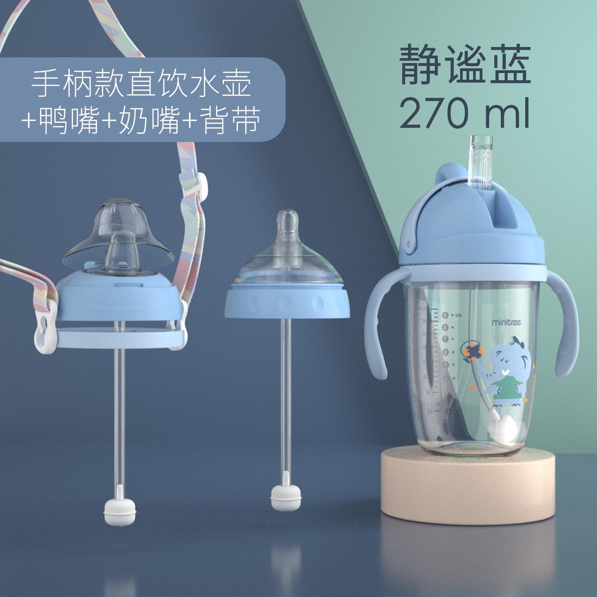 Learn to drink cup baby duckbill Cup children over 6 months old handle suction mouth cup baby anti-choking bottle 1 year old 2-3