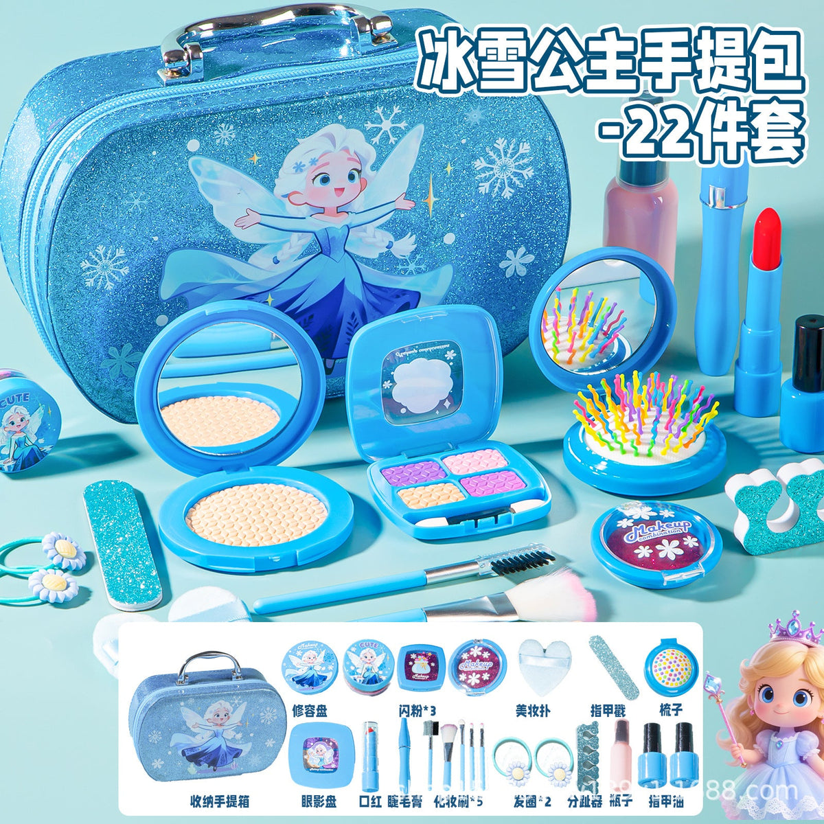 Children's Simulated Cosmetics Toys for Girls, Dress-Up and Pretend Play Accessories, Beauty Princess Set Gifts, Cross-Border