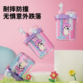 2025 New Divided Double Drinking Cup Student School Drinking Cup Creative Cute One-Lid Dual-Use Mixing Cup Sports Cup