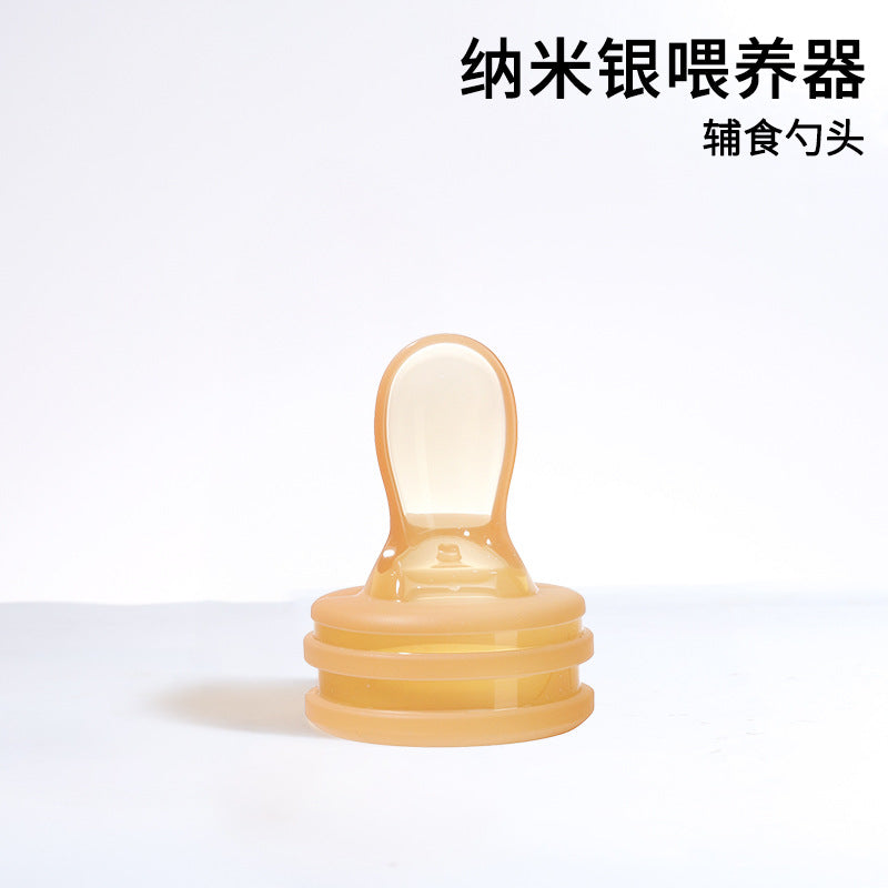 One-Click Squeeze Feeding Spoon Three-In-One Multi-Functional Baby Food Supplement Feeding Device Bite + Medicine Feeder
