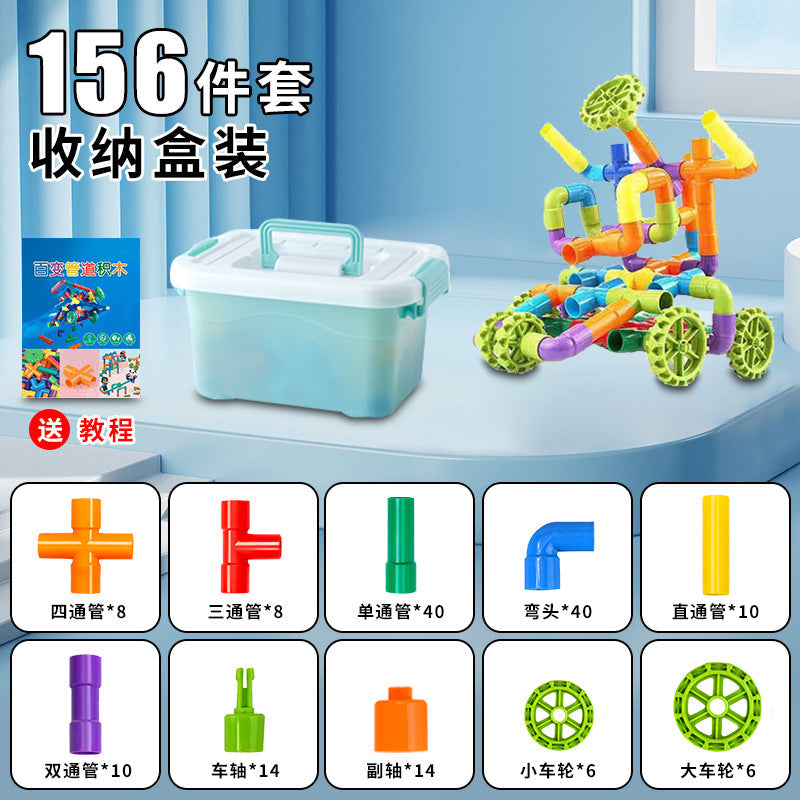 Cross-Border Children's Large Water Pipe Building Blocks for Boys and Girls, Educational Toys for Kindergarten Early Education, Assembly Building Blocks