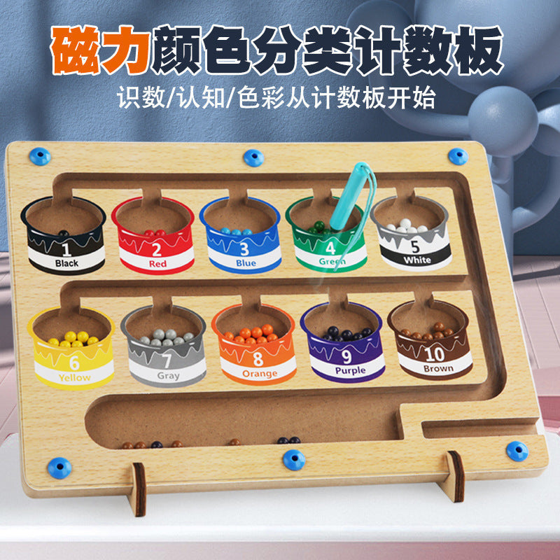 Cross-border children's wooden magnetic counting operation color classification magnetic pen ball shift game puzzle early education toys