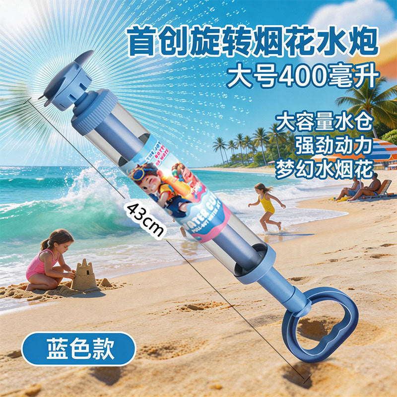 Fireworks Water Gun Sanrio Water Spray Kidsren's Rafting Outdoor Fireworks Sprinkler Water Gun Pull-Out Water Fight Play