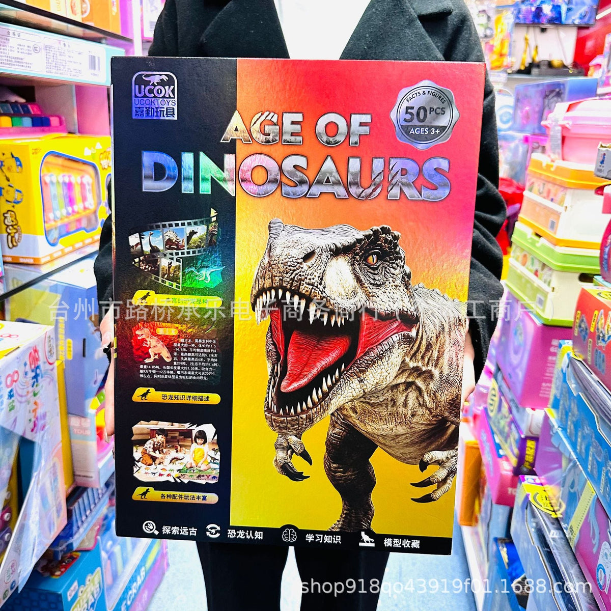 Children's Jurassic Large Dinosaur Egg Toy Dinosaur Triceratops Set Tyrannosaurus Rex World Simulation Animal Model