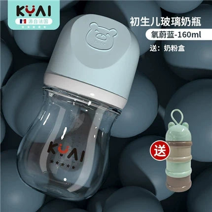 婴儿新生玻璃奶瓶宽口径初生宝宝防呛奶防胀气0-3到6个月80mL/160