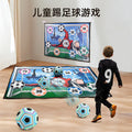 Cross-Border Popular Children's Football Outdoor Toys Sports Competition Interactive Digital Enlightenment Games Fabric Silent Indoor