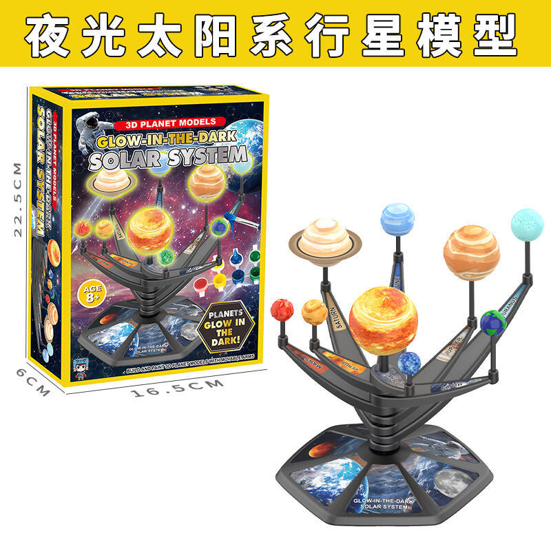 Solar System Eight Planets Model 3D Projection Electric Toy Children's Early Education Educational Learning Science diy Teaching Aid