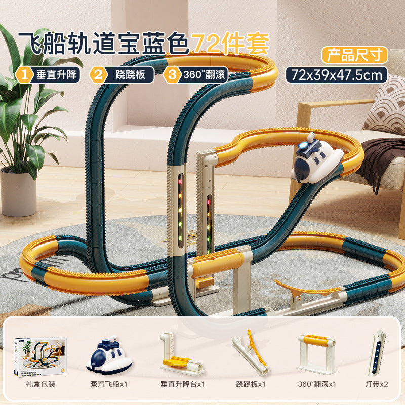 Children's Electric Spacecraft Rail Car Steam Spray Train Car Breaking through the Gaming Puzzle Assembled Boys Toys Gifts