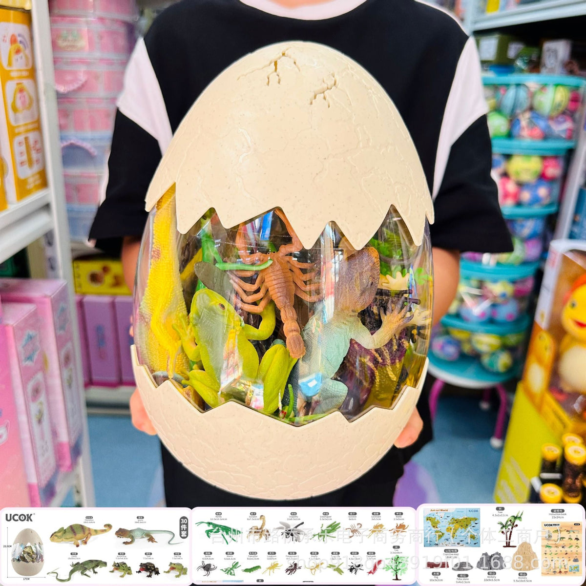 Children's Jurassic Large Dinosaur Egg Toy Dinosaur Triceratops Set Tyrannosaurus Rex World Simulation Animal Model