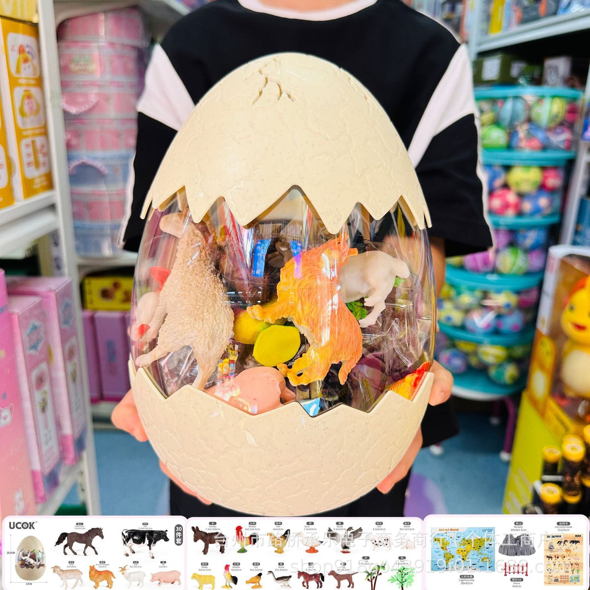 Children's Jurassic Large Dinosaur Egg Toy Dinosaur Triceratops Set Tyrannosaurus Rex World Simulation Animal Model
