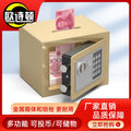 Metal Piggy Bank Safe Home Safe Mini Small Kidsren's Password Anti-theft Piggy Bank Birthday Gift