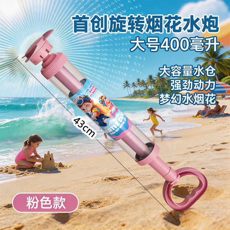 Fireworks Water Gun Sanrio Water Spray Kidsren's Rafting Outdoor Fireworks Sprinkler Water Gun Pull-Out Water Fight Play