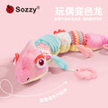 Sozy chameleon height ruler newborn baby comfort doll plush baby toy 0-1 years old puzzle