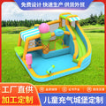 Children's Home Inflatable Castle, Shopping Mall Trampoline, Children's Slide, Jumping Bed, Outdoor Inflatable Water Spray Castle, Naughty Castle
