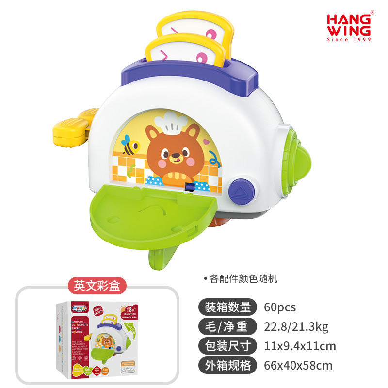 Cross-border New Products Baby Busy Ball Toy Baby Hand Exercise Hexahedron Turbulun Interactive Hand Grab Ball
