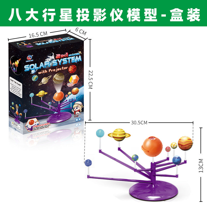 Solar System Eight Planets Model 3D Projection Electric Toy Children's Early Education Educational Learning Science diy Teaching Aid