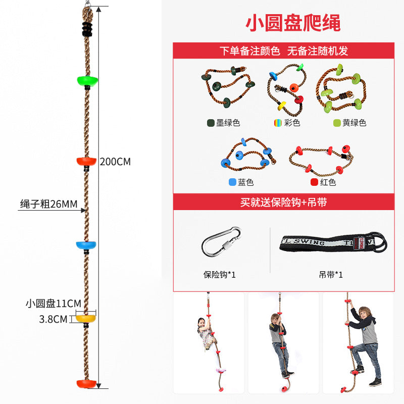 Indoor and outdoor children's home hanging climbing frame rope ladder hanging ring kindergarten physical and sensory integration training device