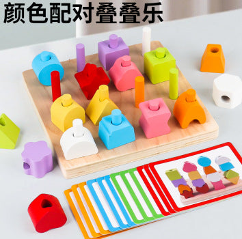 Children's geometric wooden beaded five sets of column color classification Enlightenment early education shape cognition rope puzzle toys