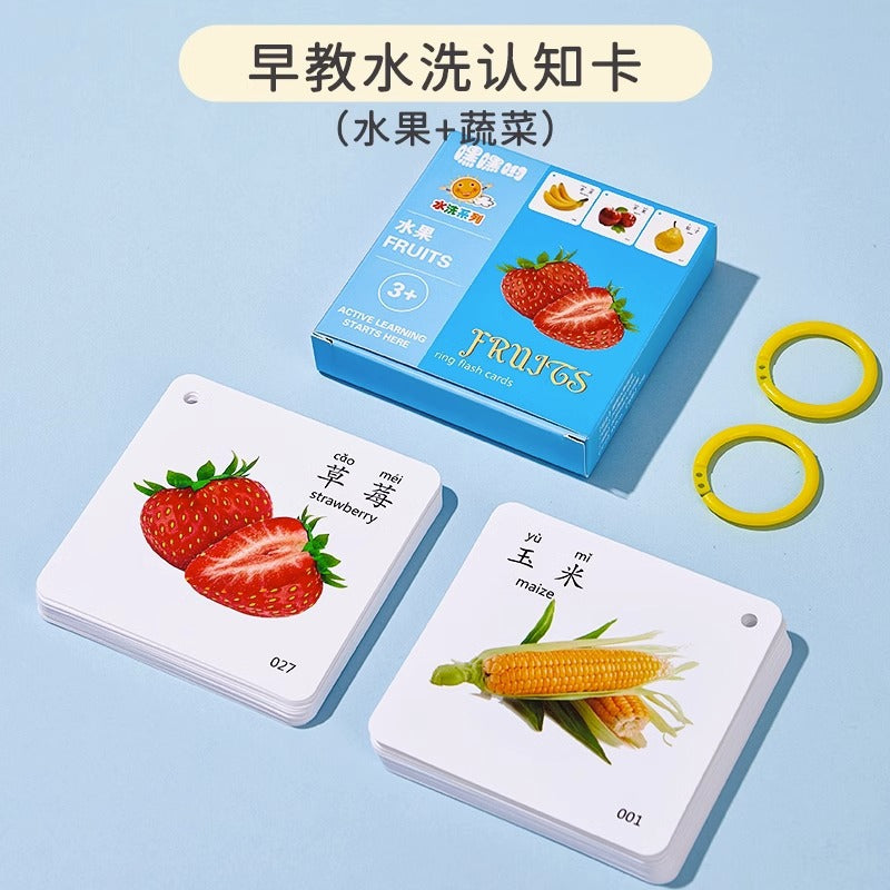 Baby Cognitive Cards, Infant Early Education Enlightenment Emotional Cards, Cognitive Puzzles, Kidsren's Reading Pictures, Recognizing Objects, Flash Cards