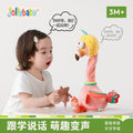 Explosions Jollybaby Rereading Duck Baby Early Education Singing Learn to Talk Twisted Neck Duck Baby Soothing Plush Toy