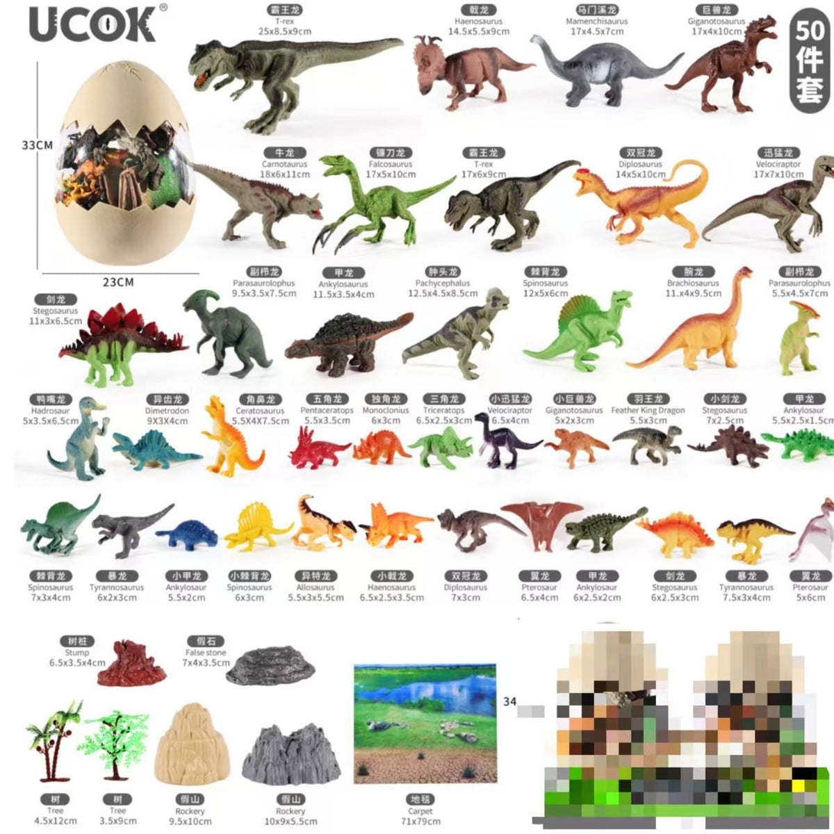 Children's Jurassic Large Dinosaur Egg Toy Dinosaur Triceratops Set Tyrannosaurus Rex World Simulation Animal Model