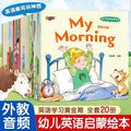Children’s English Early Learning Picture Book 3–6 Years Old | Preschool Kindergarten English Reading for Bedtime Stories