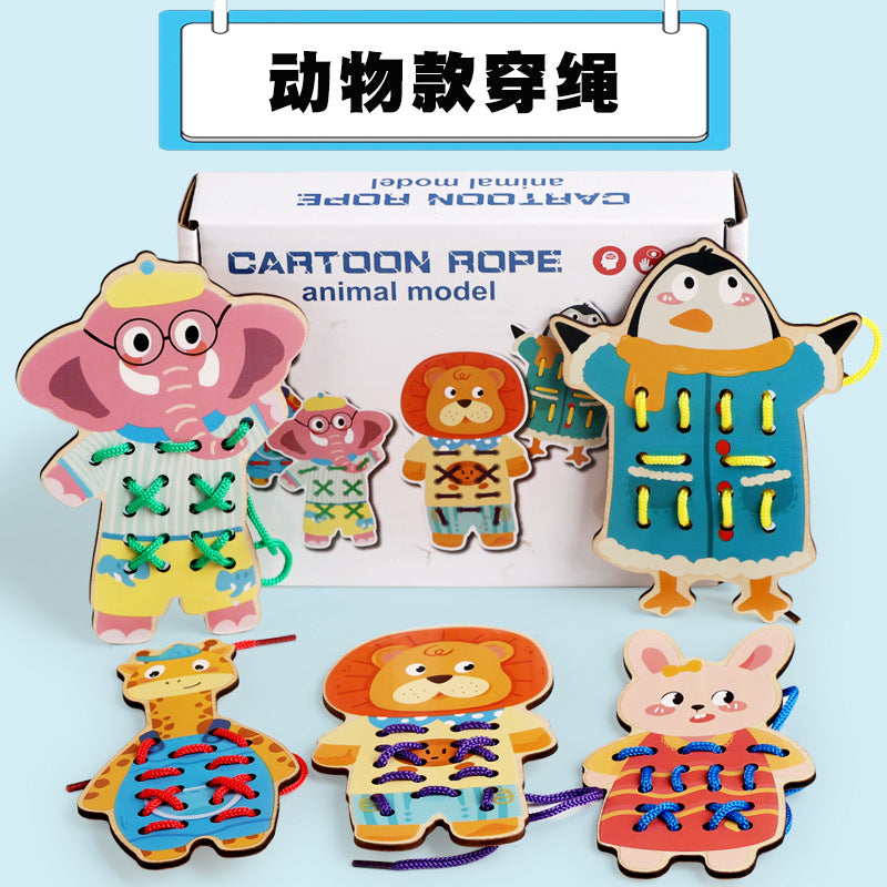 Children's Educational Rope Toy Line Board Hand Fine Movement Exercise Kindergarten Baby Early Education Enlightenment Teaching Aids