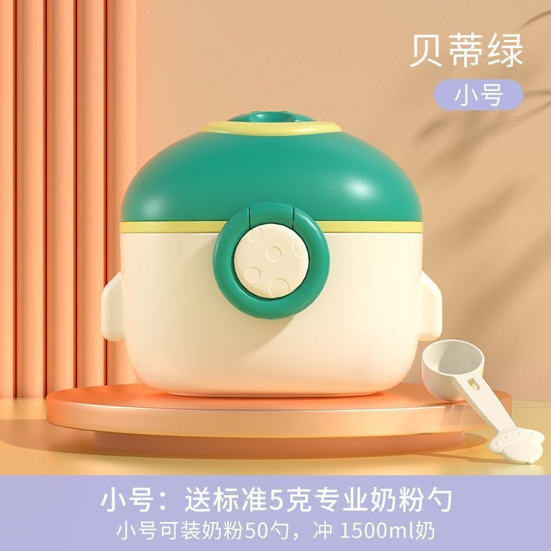 Baby Milk Powder Box Portable Outgoing Sealed Moisture-proof Sub-packaging Box Storage Tank Supplementary Rice Noodle Boxed