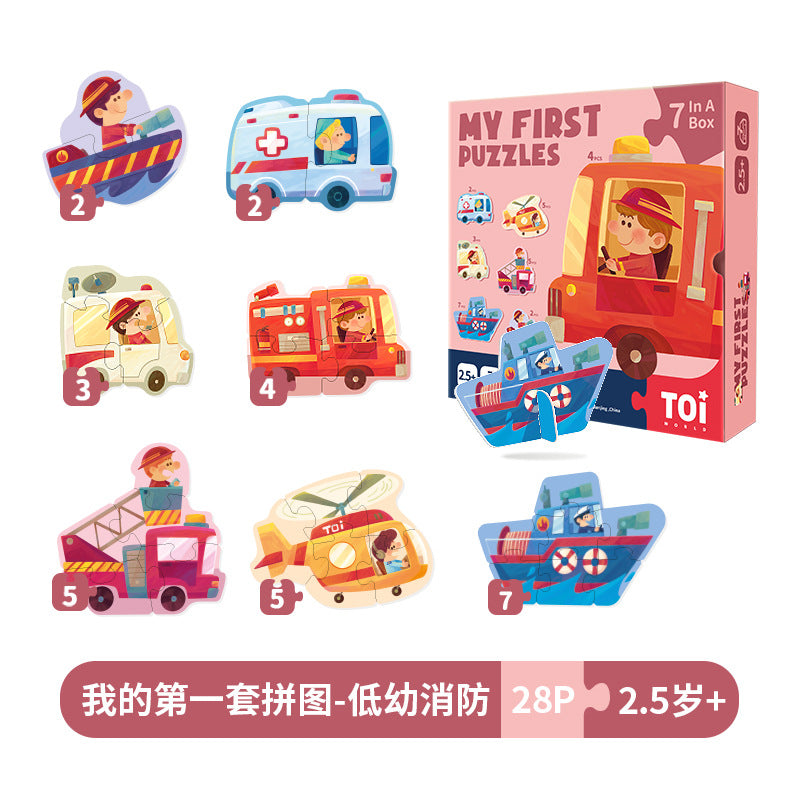 Toi Tuyi Large Double-Sided Kidsren's Puzzle Cognitive Toddler Baby Boy and Girl 2-3 Years Old Early Education Toys