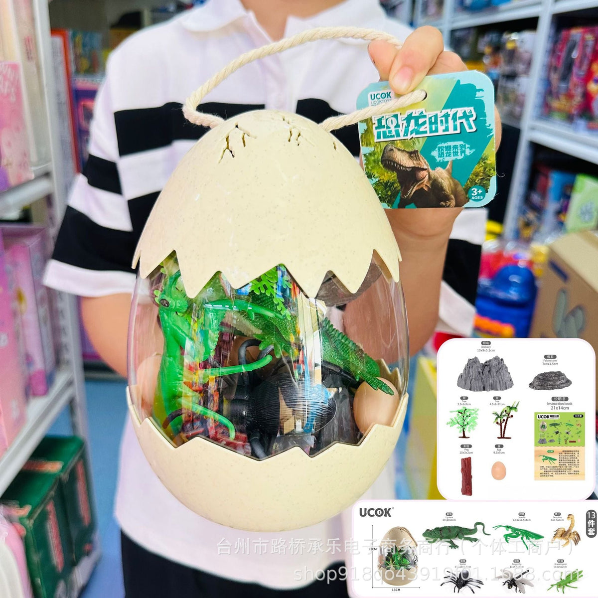Children's Jurassic Large Dinosaur Egg Toy Dinosaur Triceratops Set Tyrannosaurus Rex World Simulation Animal Model