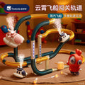 Children's Electric Spacecraft Rail Car Steam Spray Train Car Breaking through the Gaming Puzzle Assembled Boys Toys Gifts