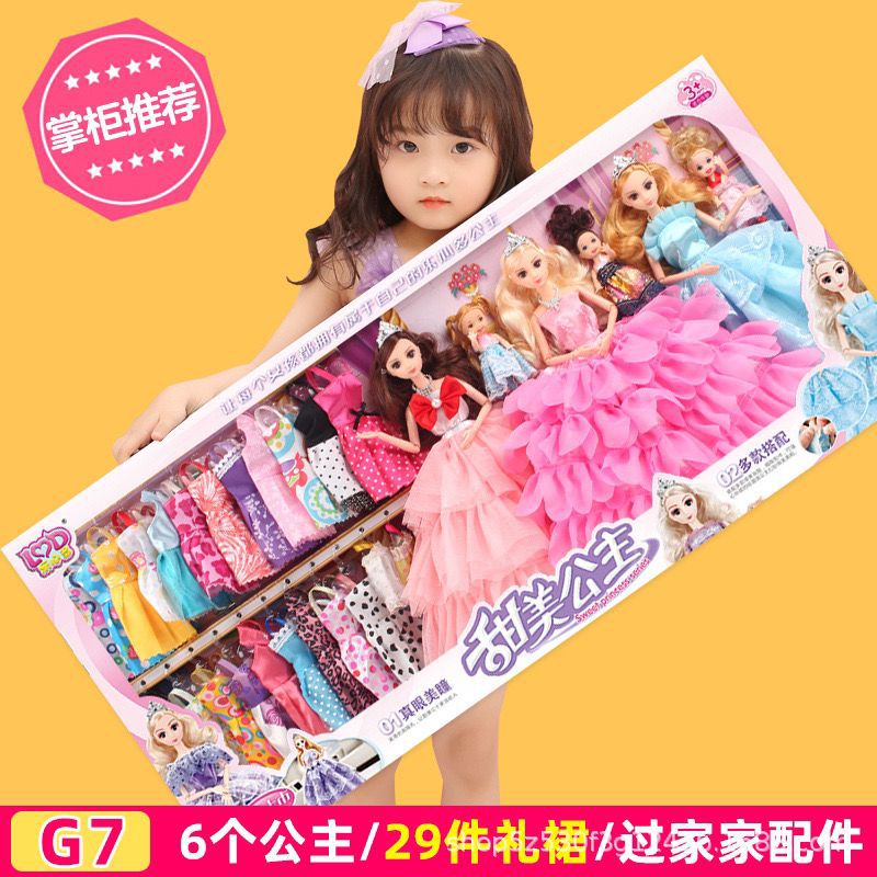 New Dress up Doll Toy Set Gift Box Girl Princess Dream Christmas New Year Gift Deluxe Edition